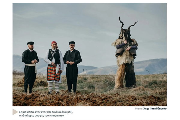 Volakas,Greece-January 7, 2022: In the village of Volakas, in Drama, every January (6-8) revives the custom of "Harapia", means "Black men", because of their black traditional costumes.