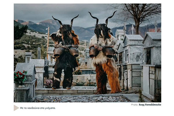 Volakas,Greece-January 7, 2022: In the village of Volakas, in Drama, every January (6-8) revives the custom of "Harapia", means "Black men", because of their black traditional costumes.