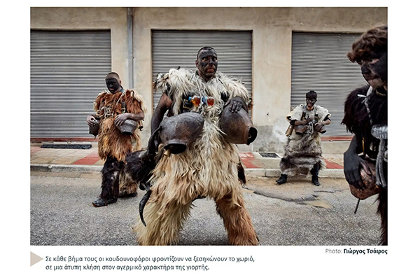 Volakas,Greece-January 7, 2022: In the village of Volakas, in Drama, every January (6-8) revives the custom of "Harapia", means "Black men", because of their black traditional costumes.